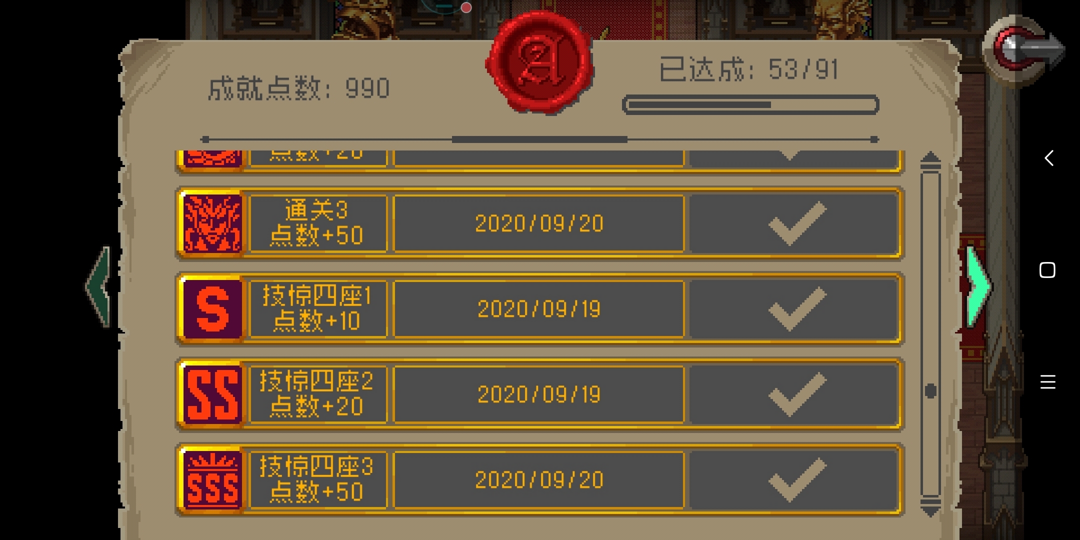 很容易，半天之内骨灰都扬了。