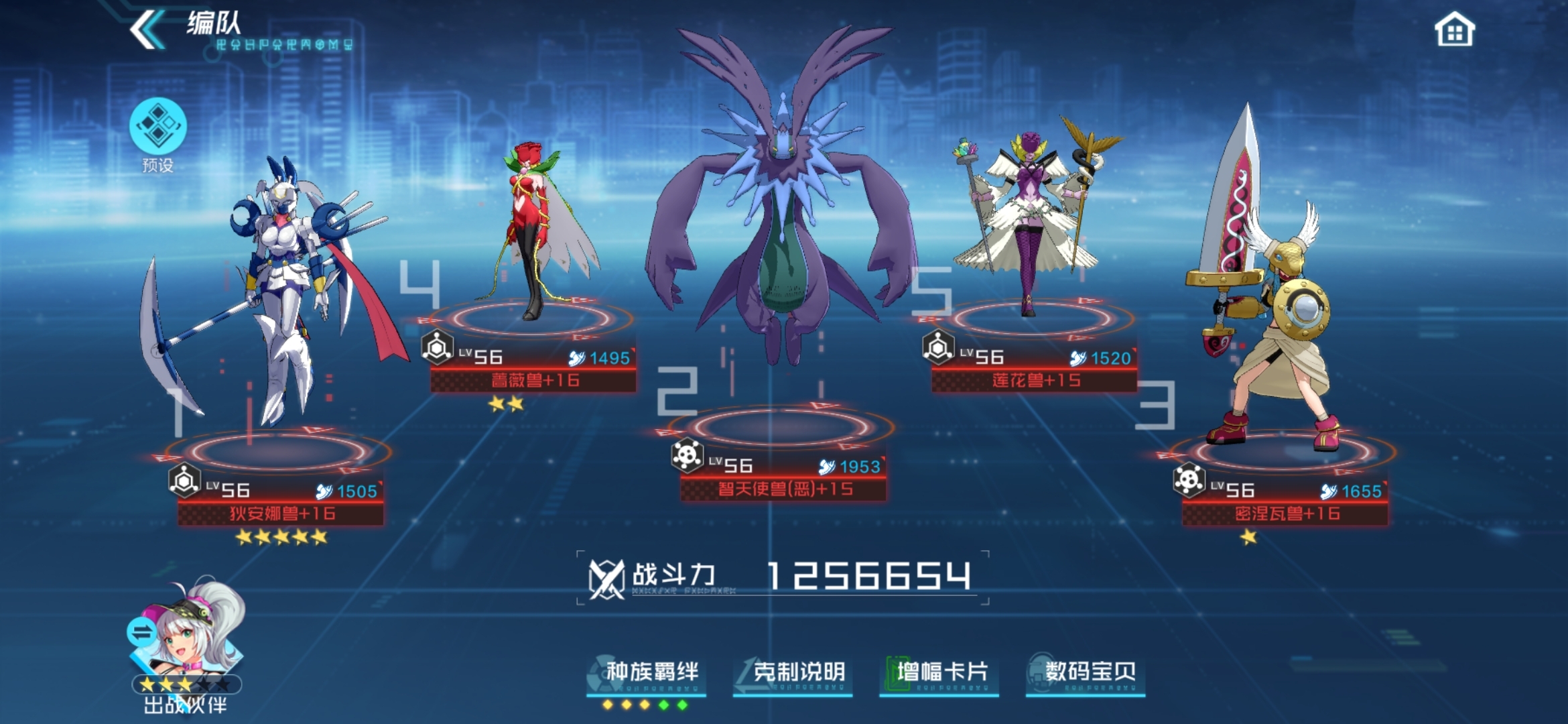 #最强阵容# 来看我的阵容