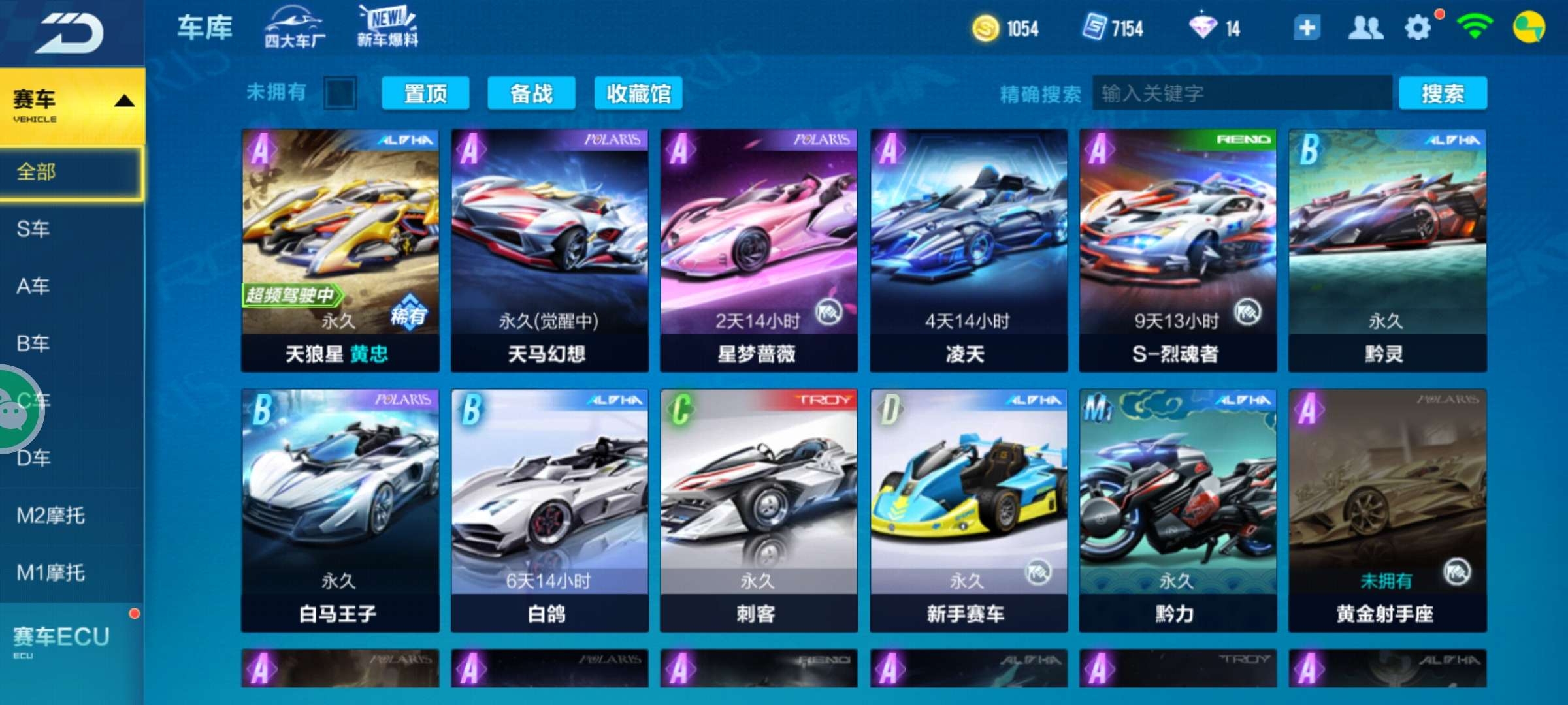 半年没玩刚回归求指导