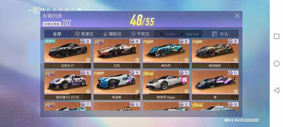 #新年期待#