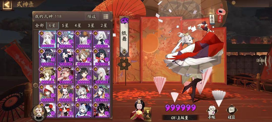 #新年期待#