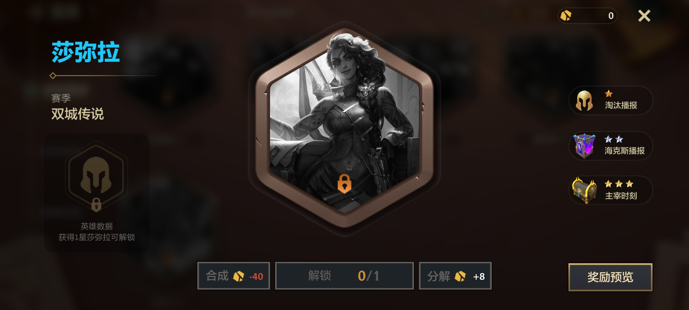 #三费卡看法#