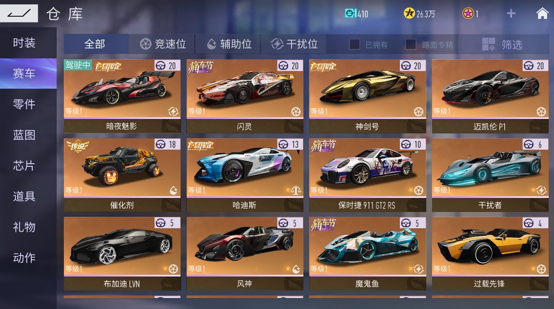 #新年期待#