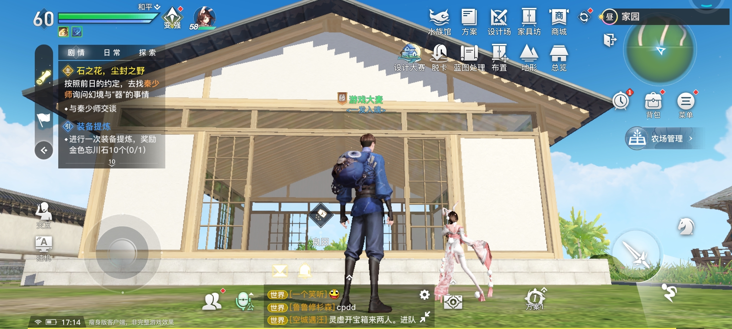#天谕鲸岛乐园#