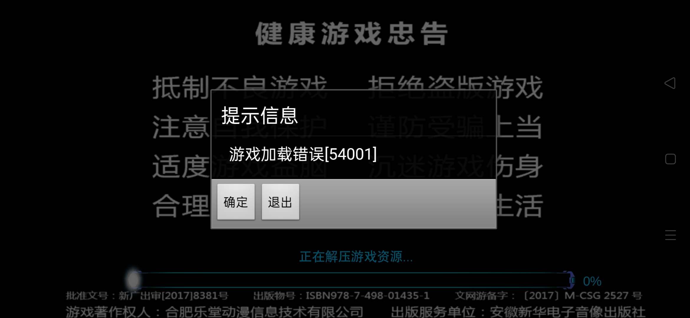 咋啦