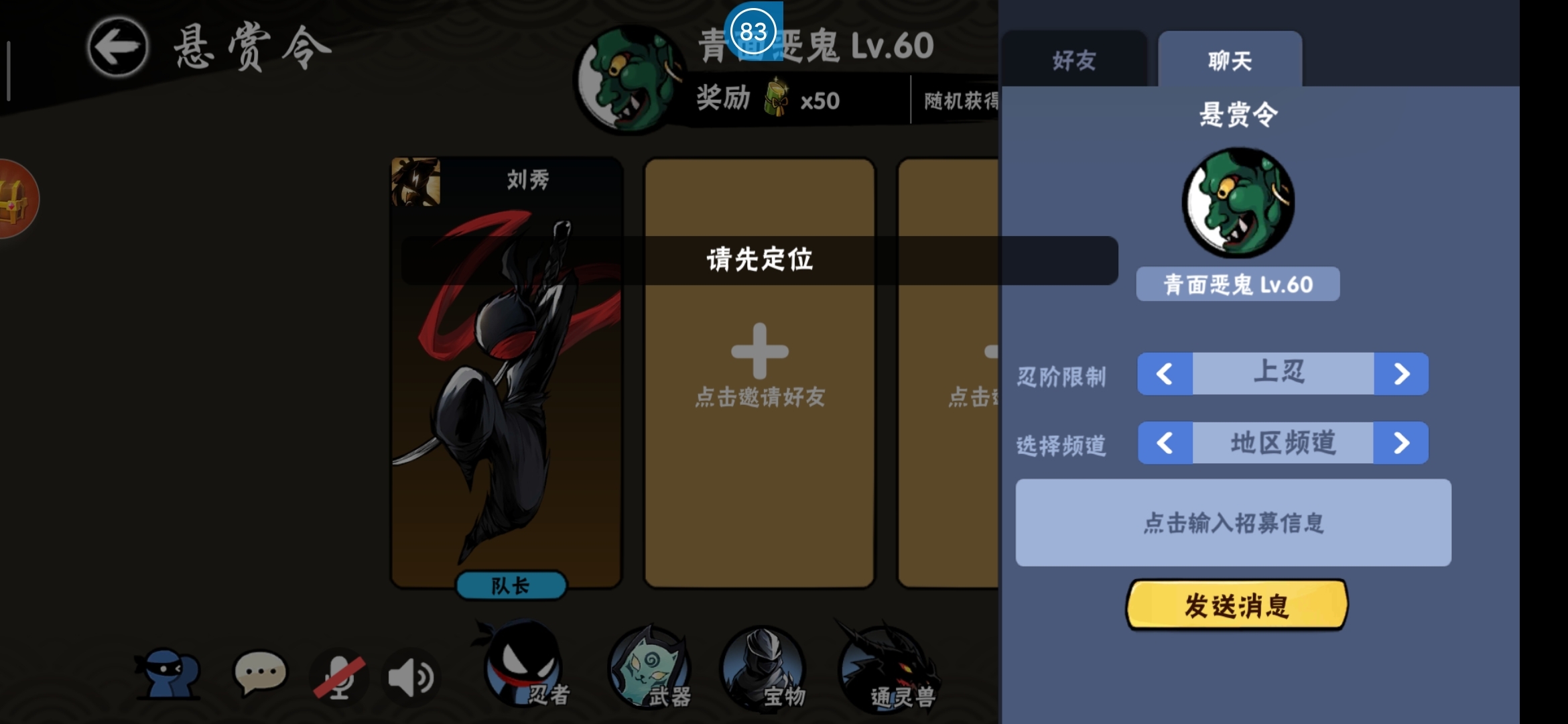 求助