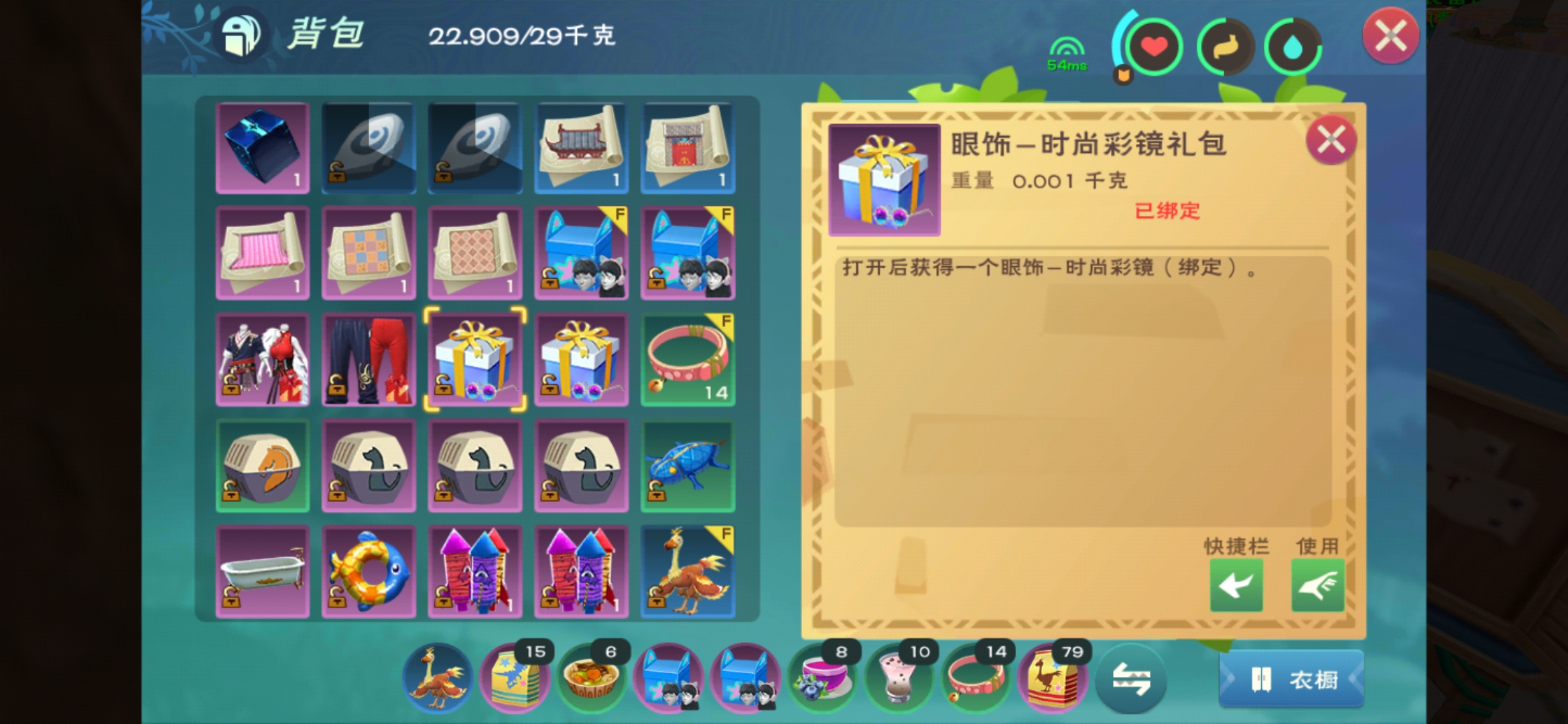 小米渠道的人以后就别充钱了只要是礼包在小米渠道里面直接变绑定