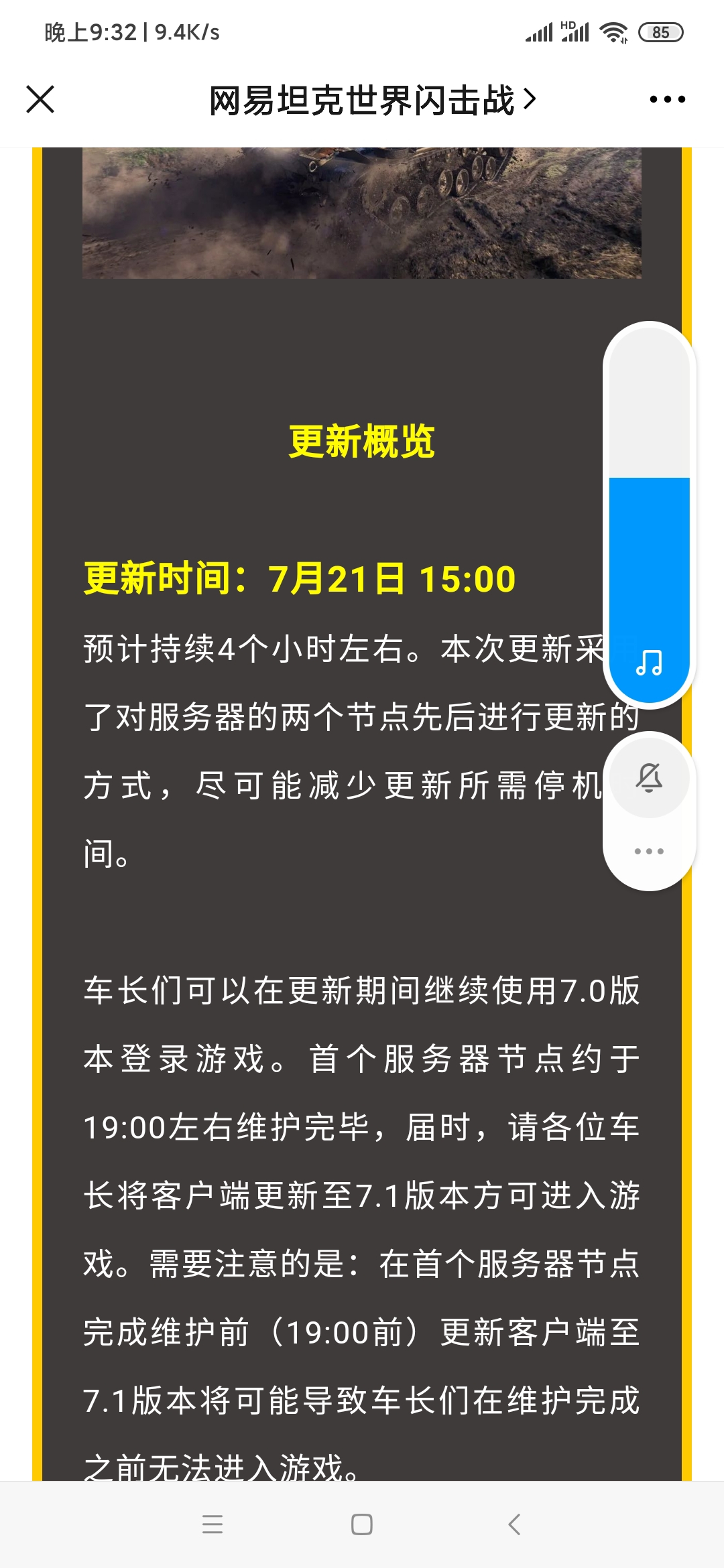 别乱评