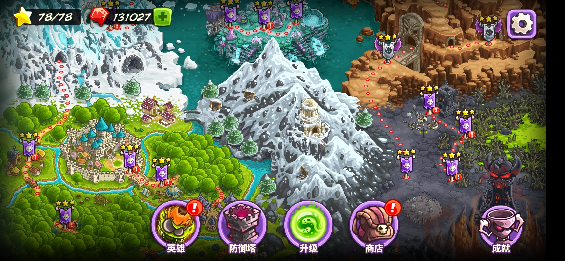 我想问一下，那些空出来的土地是每个服特有的吗（我玩的不是国）
