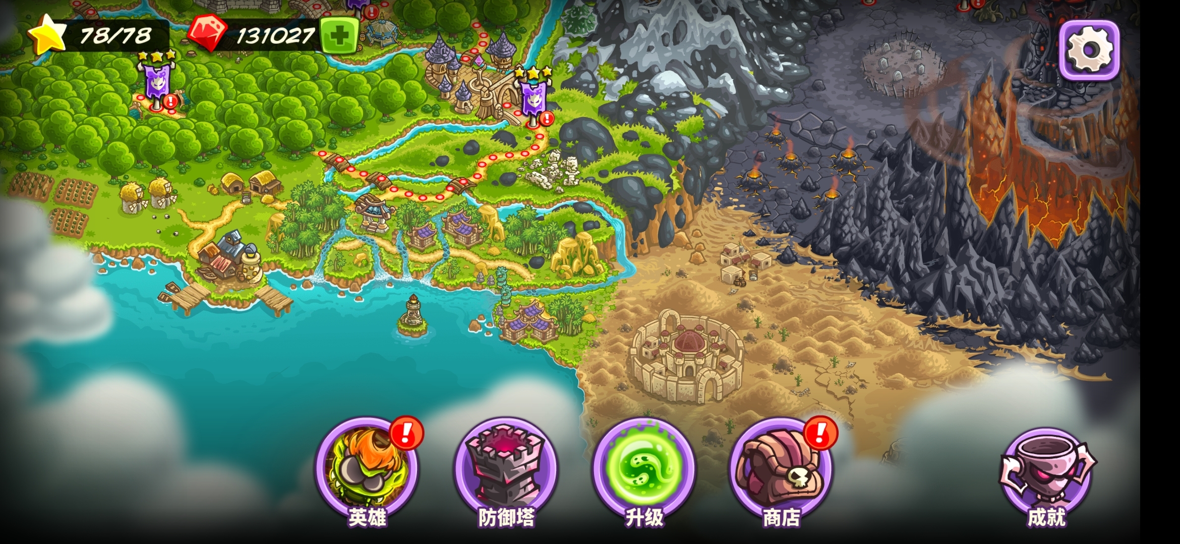 我想问一下，那些空出来的土地是每个服特有的吗（我玩的不是国）