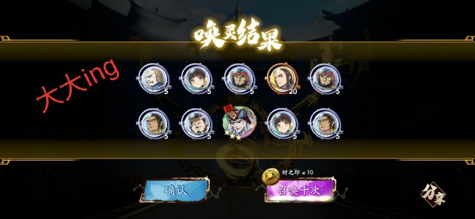 （讨论帖）卡池十连抽