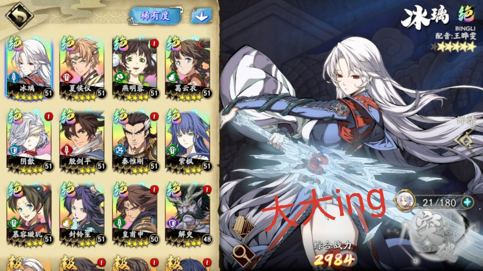 #新卡池#五星
