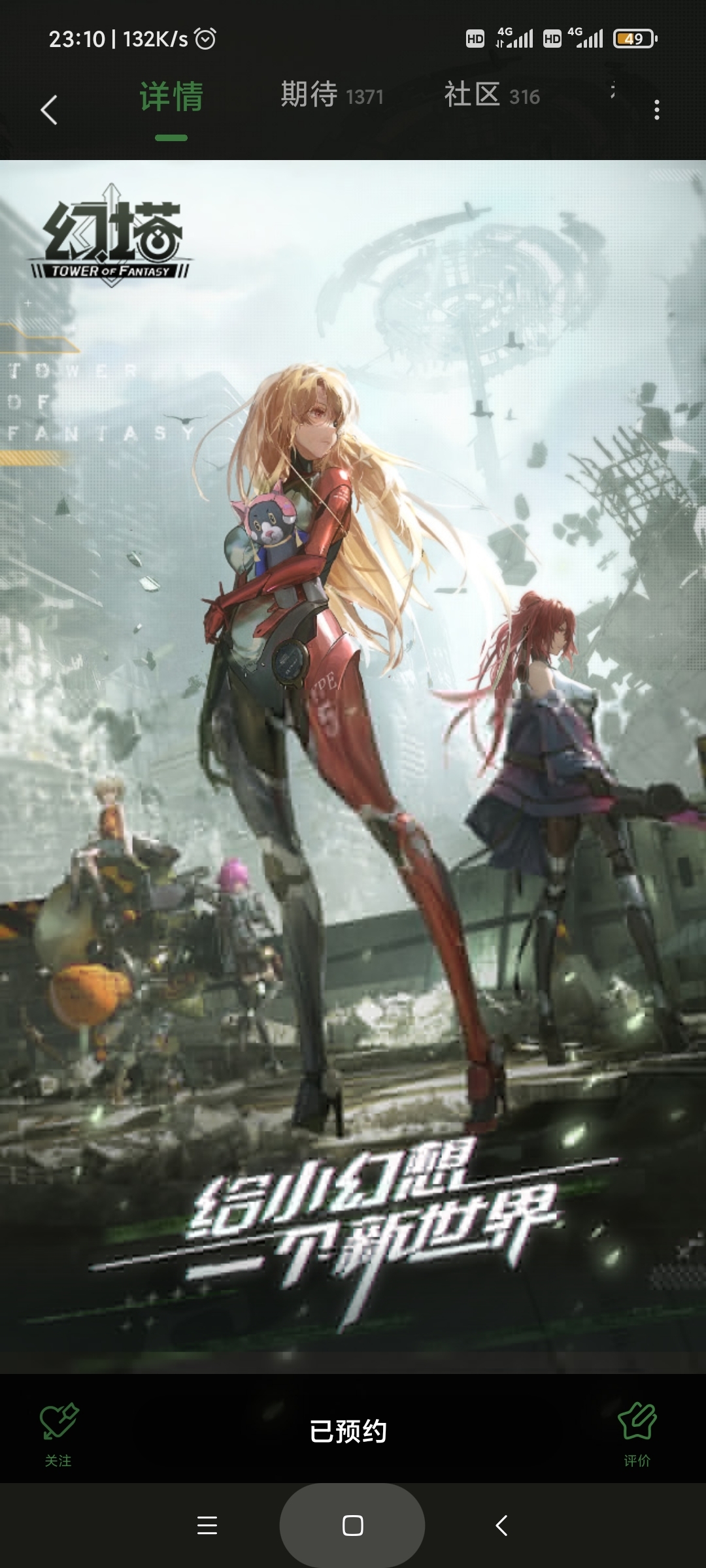 #终极测试的期待#