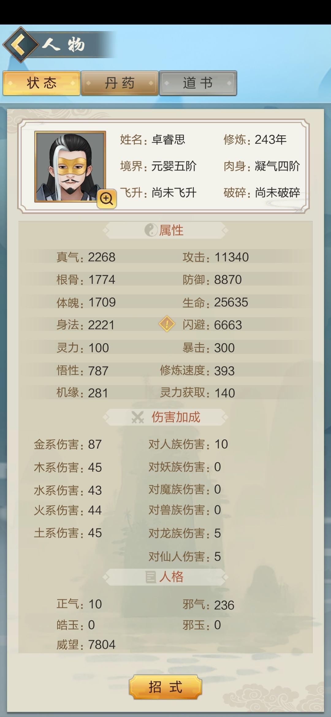 大神帮我看看有哪些要完善的