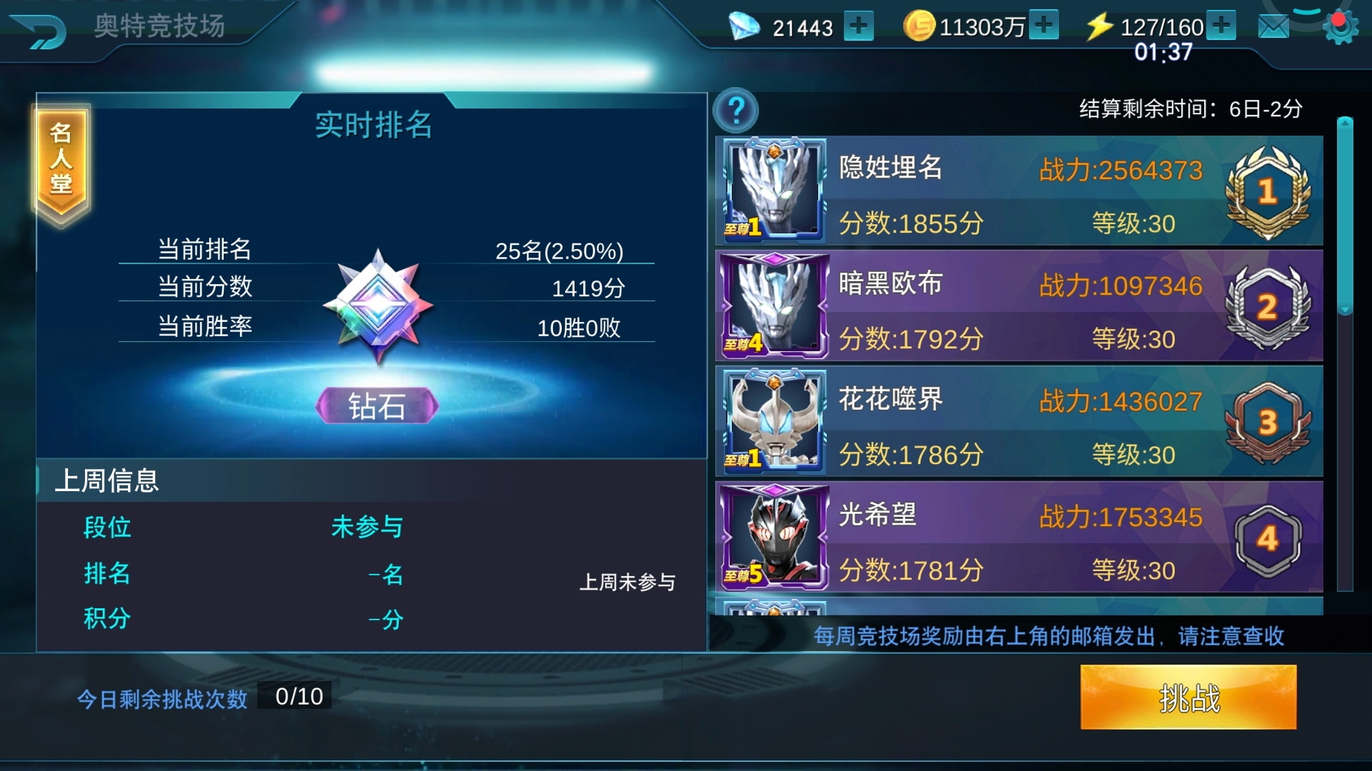 现在修改器这么牛吗？什么都能打了