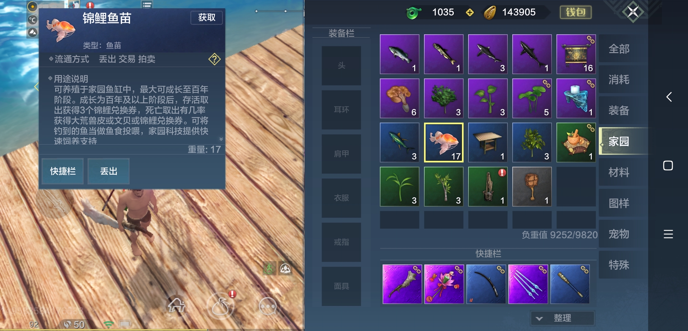 为了百年鱼容易吗   鱼杆都给钓坏了