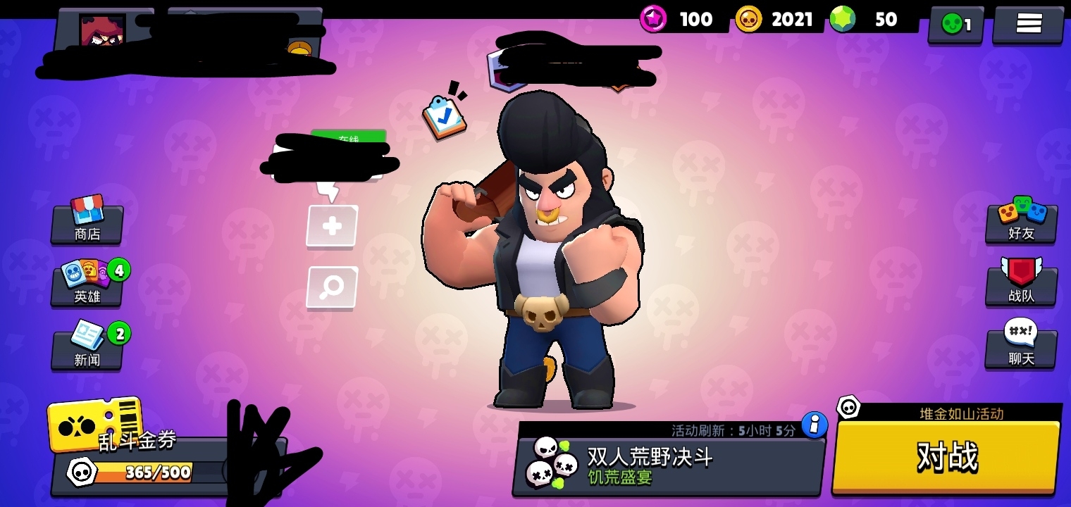 你们看我的金币多少你们一定猜不了我金币的数量正式2021的数