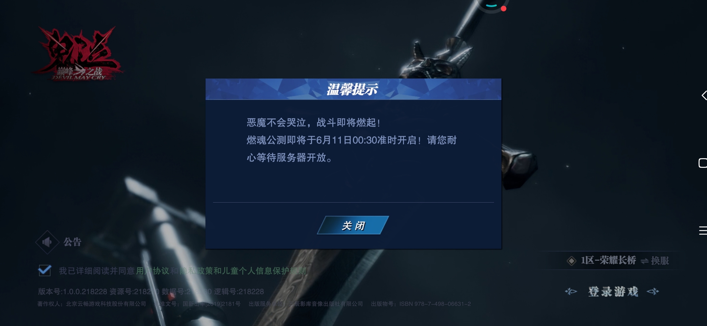 要不要这么玩人啊