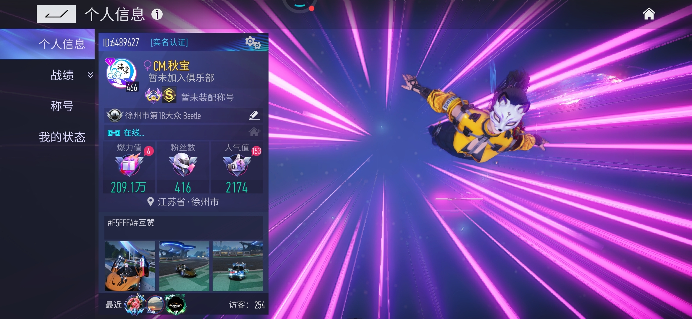 #熟练度##氪金氪金#