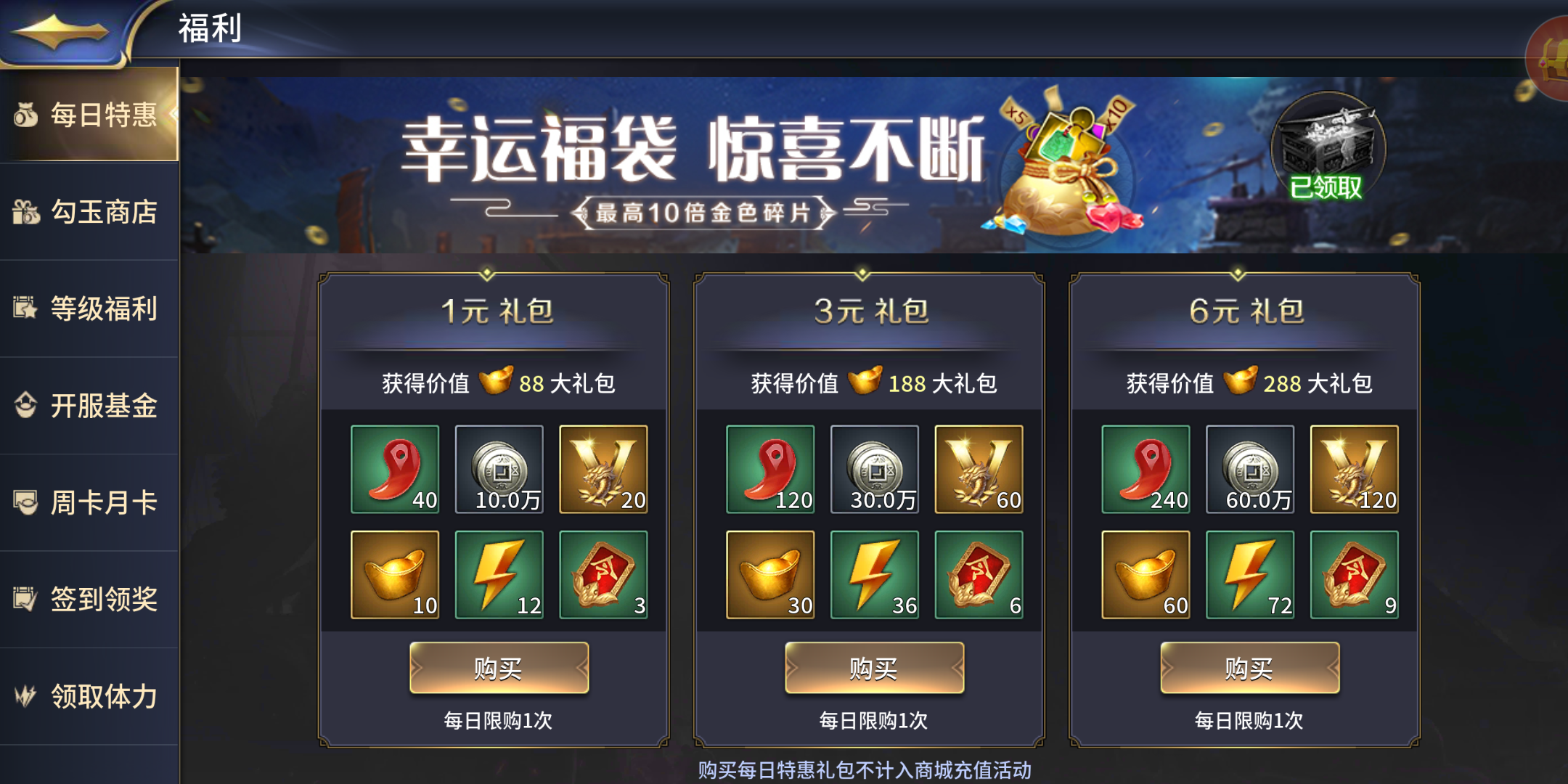 游戏充值没到找谁？36计133区的