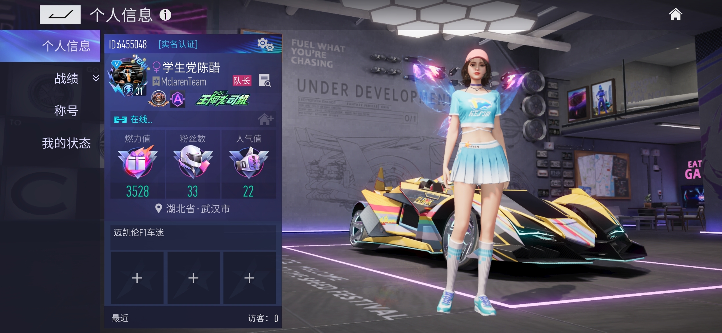 我名字下面的紫色a是什么意思啊？