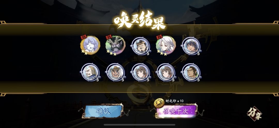 #抽卡#抽卡载图#