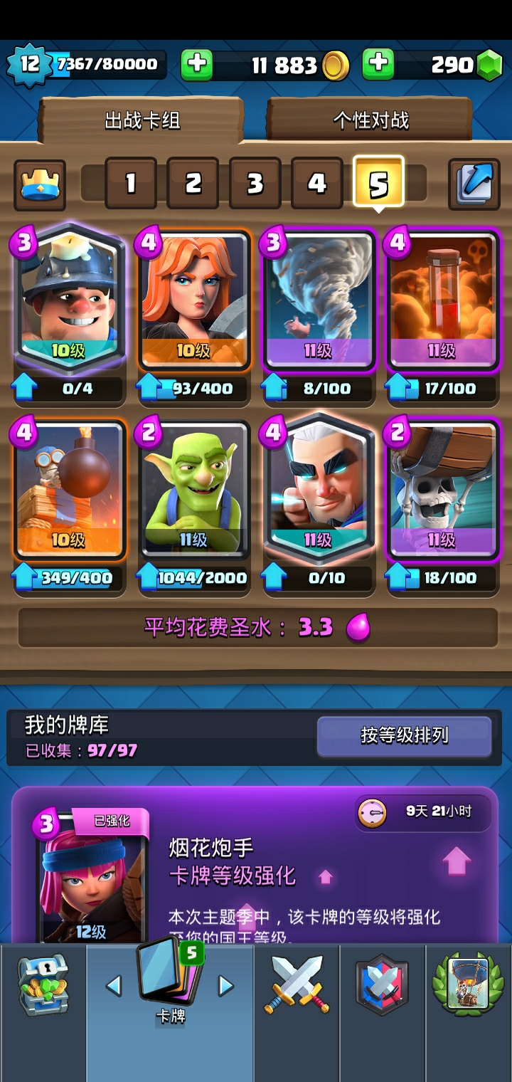 我发的第一张帖子，本人很菜见谅