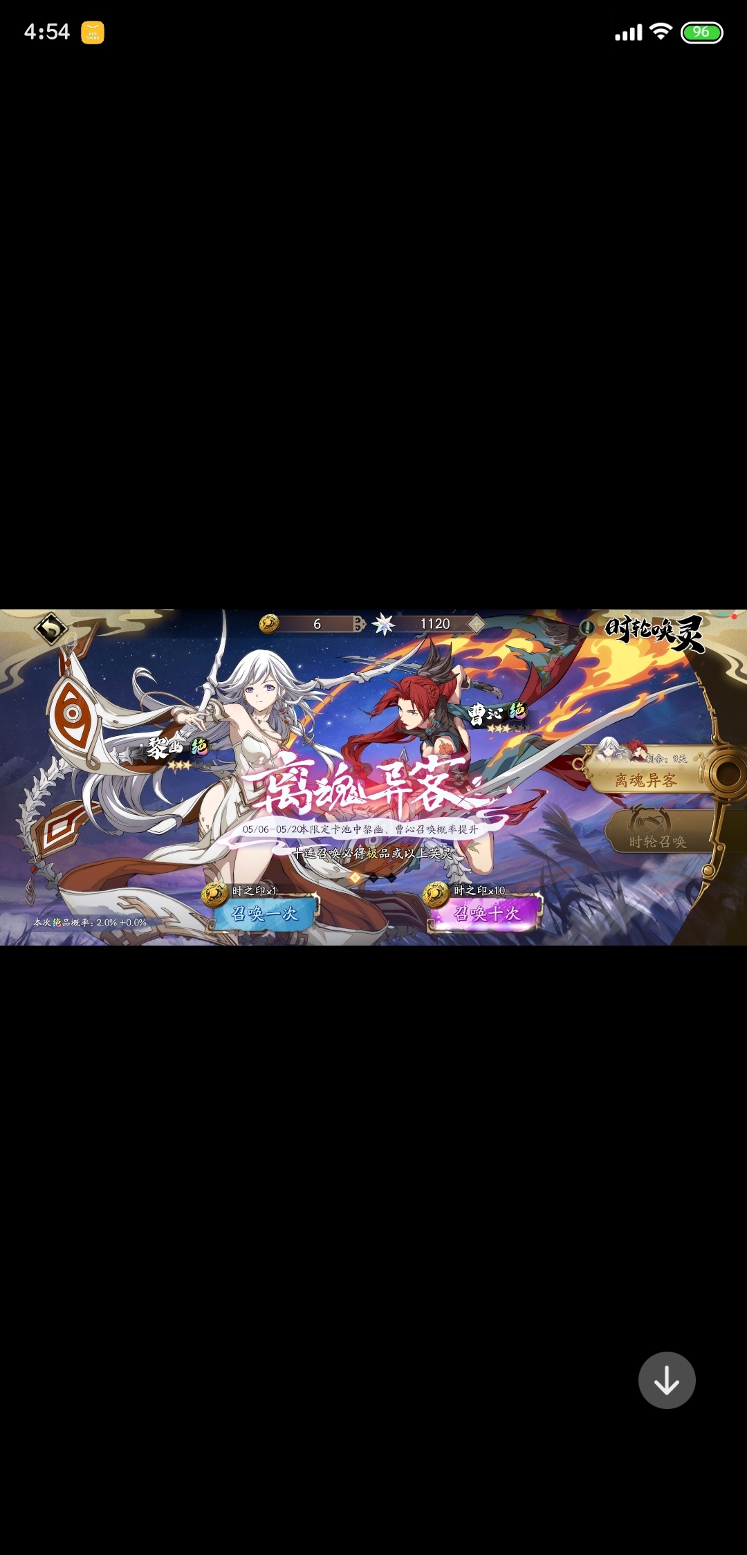 #许愿#曹沁    希望能偶一下