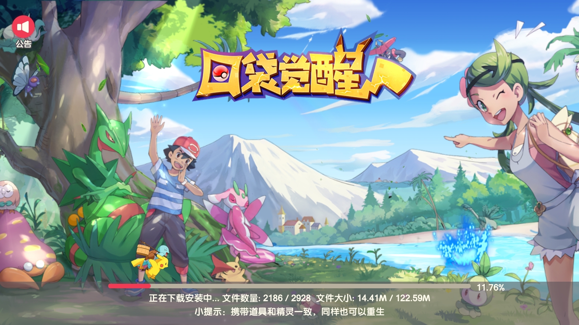 为啥我囗袋觉醒一直卡在2186