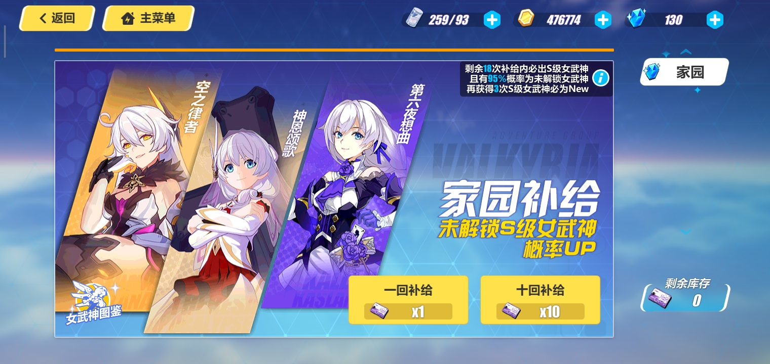 其他的呢？