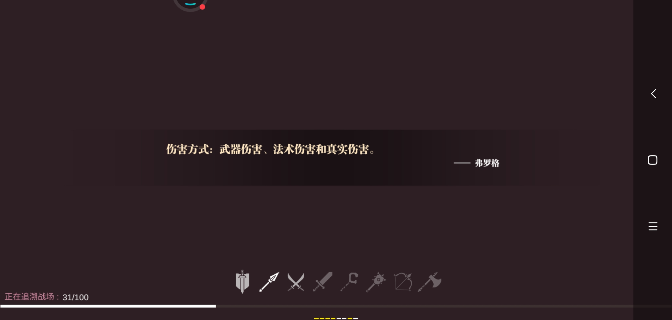 怎么还是进不去呢不让玩了啊，玩挺长时间了。有点不厚道了