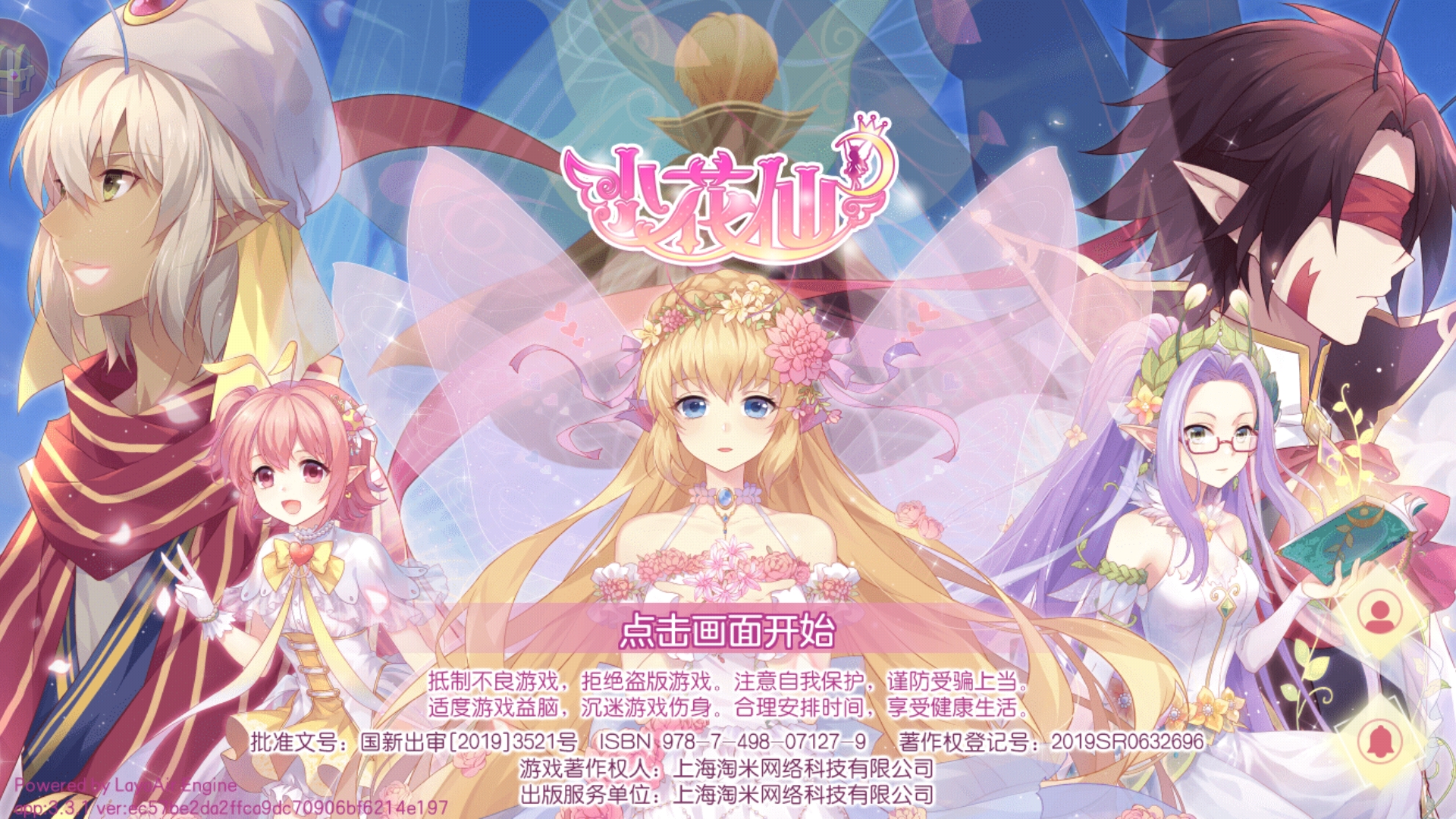 终于等到手机版的了！ ！