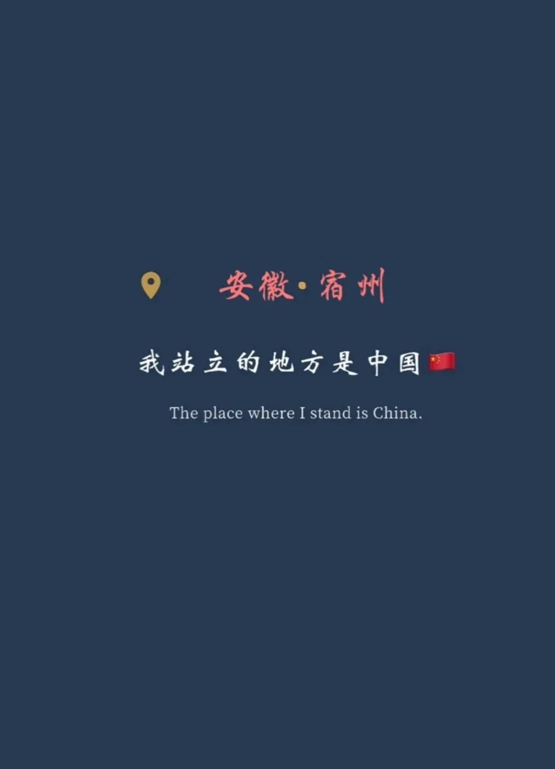 #国庆快乐