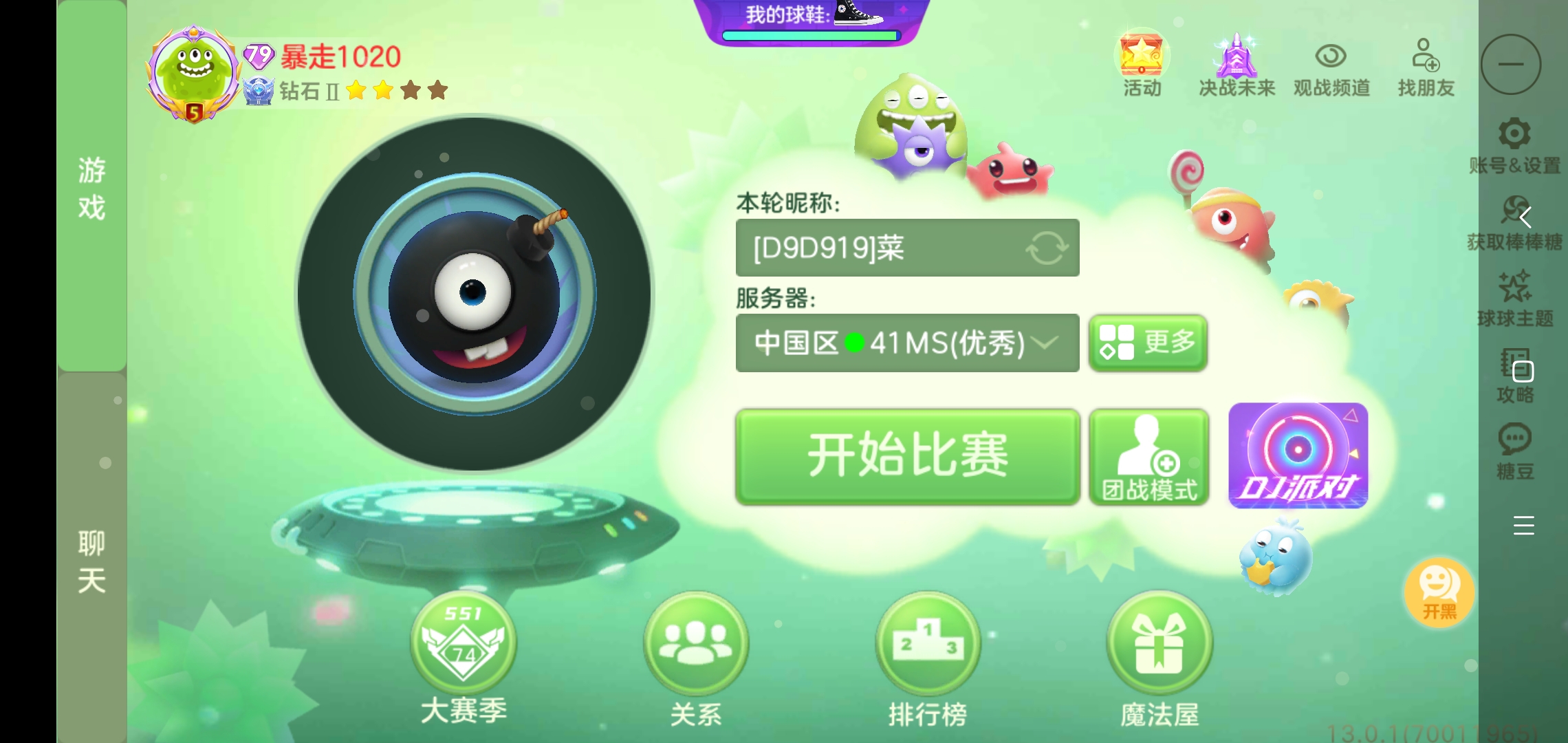 此号出租