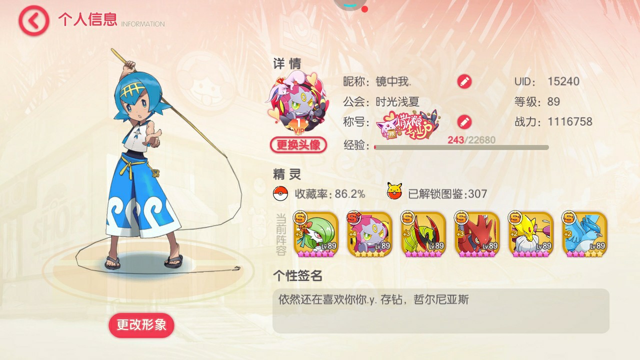 674区有人来吗？
