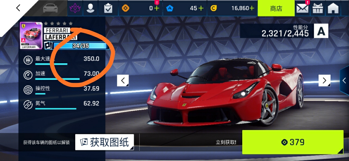 我心态崩了！！！
