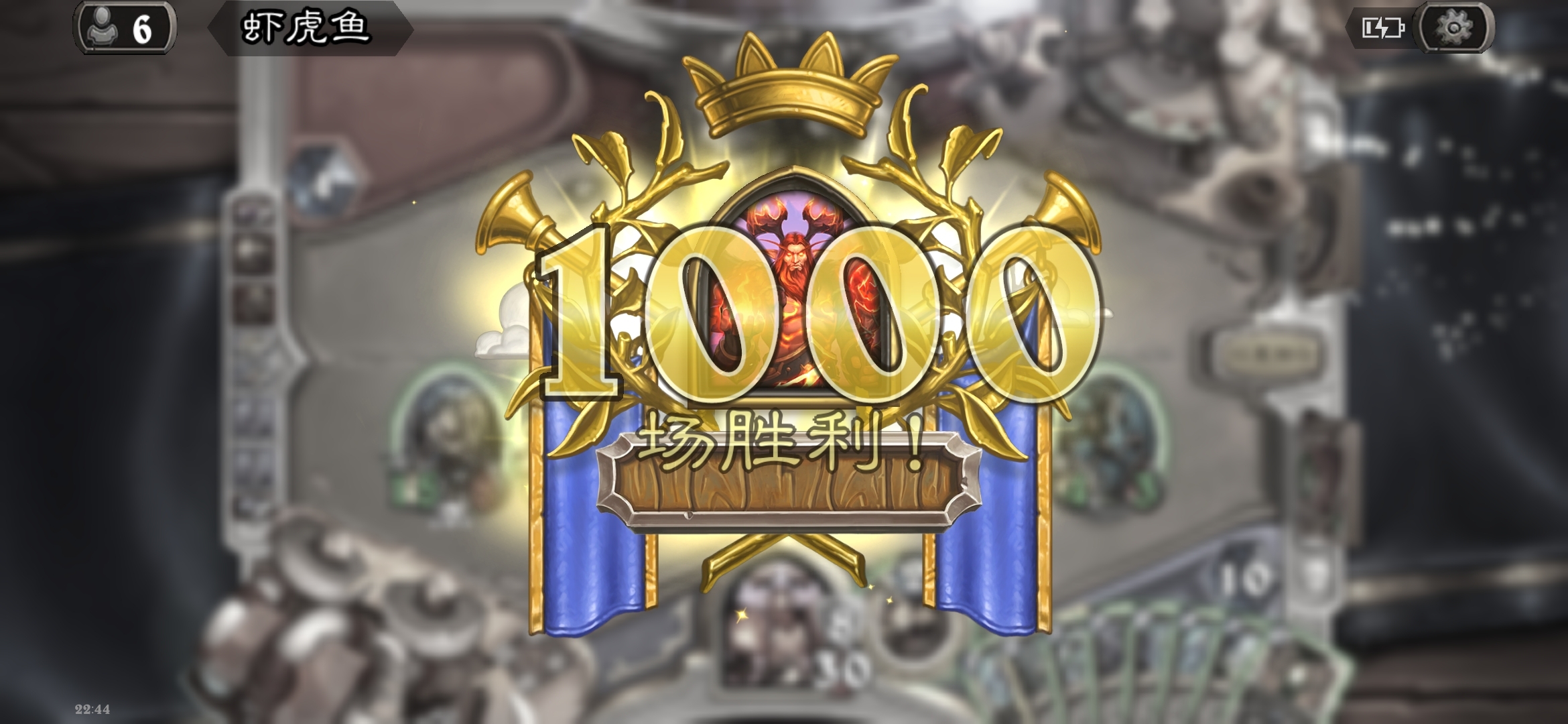 #最强卡组#