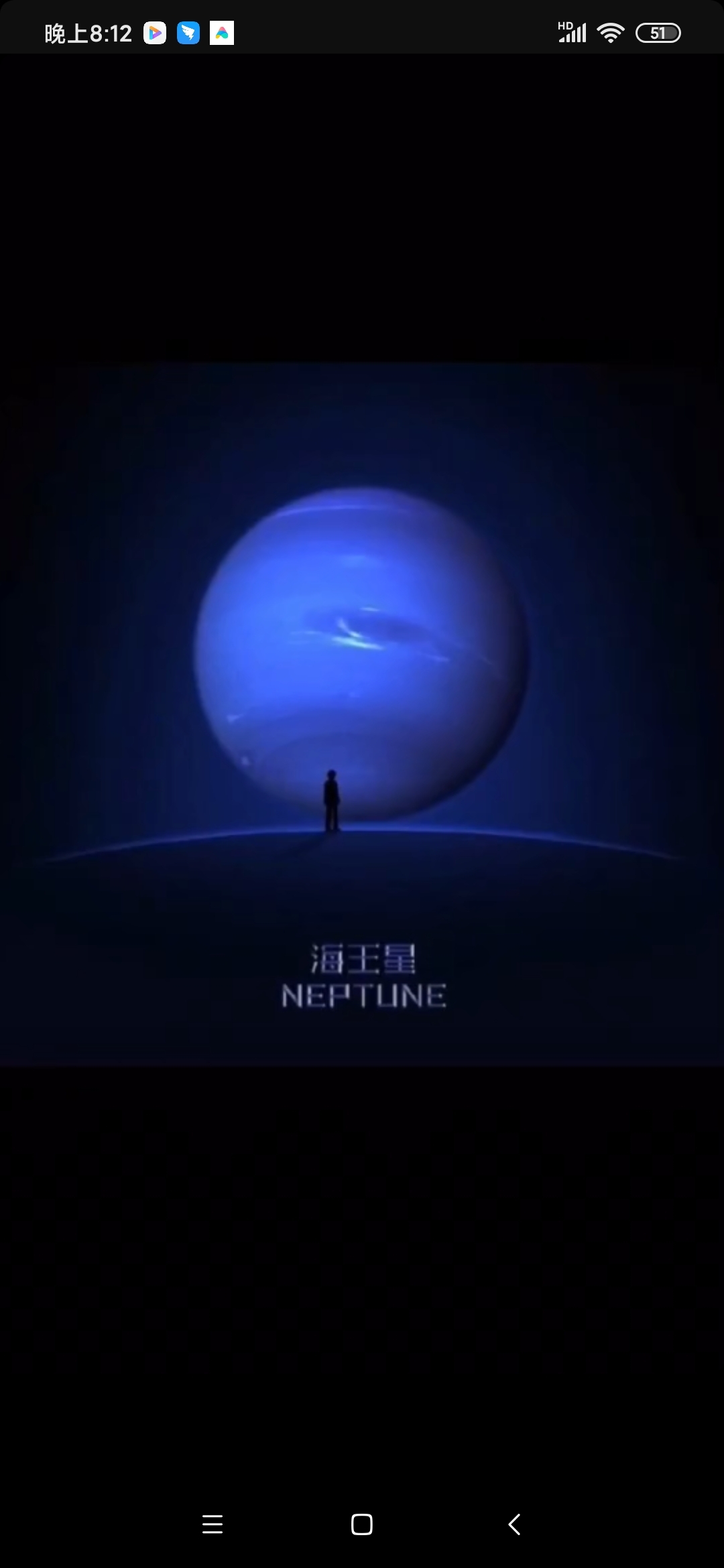 为什么我一个手机所有游戏一共只能玩90分钟?