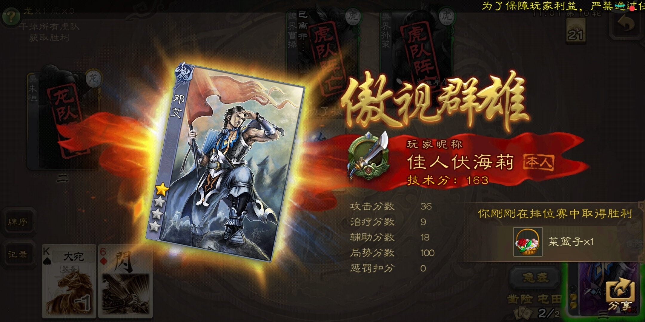 这个有什么奖励
