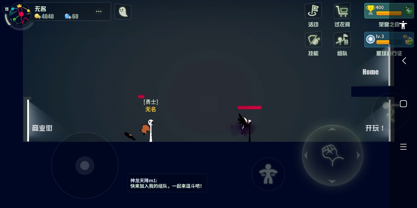 教官黑化图片