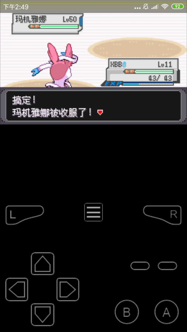 快速球才是王道。50级的马基雅那开头被我一个快速球。。。。。