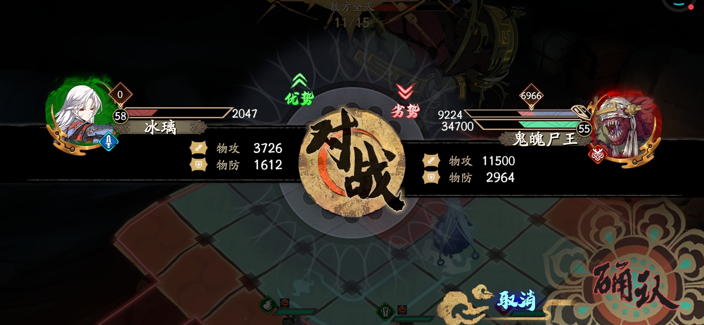 问问为啥创命boss攻击会这么高？算法是怎么算的？