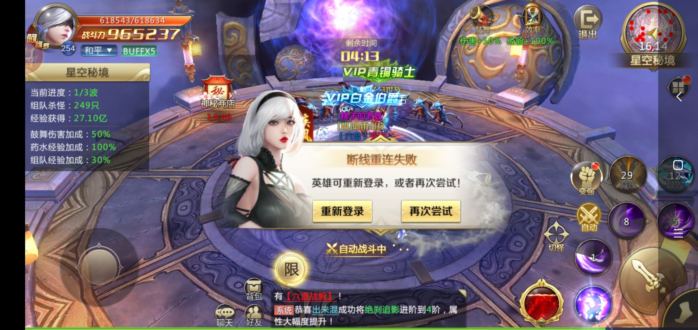 真的无法形容这种心情