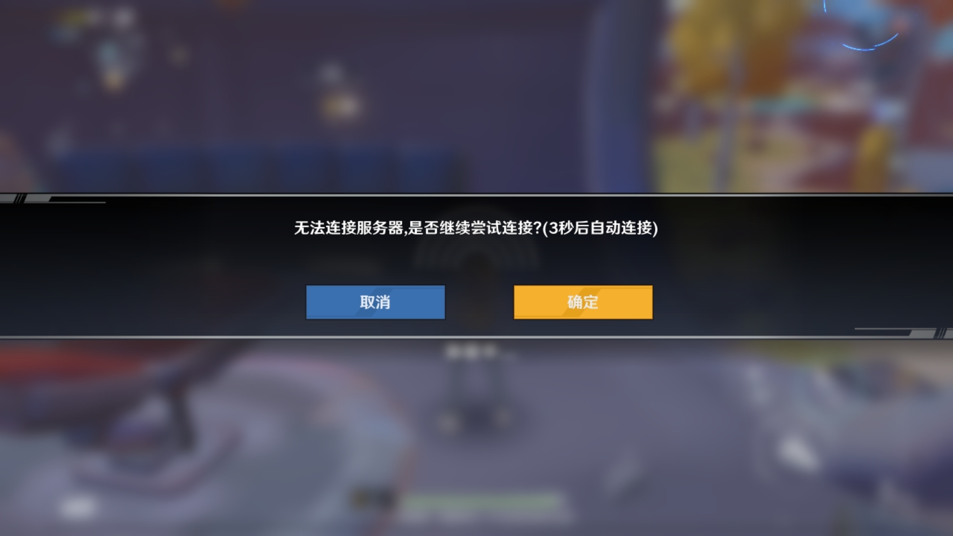 是我手机运行不够吗？