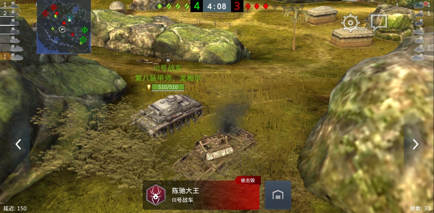 我阵亡后当了友军的掩体，然后又当了敌军的掩体。。。