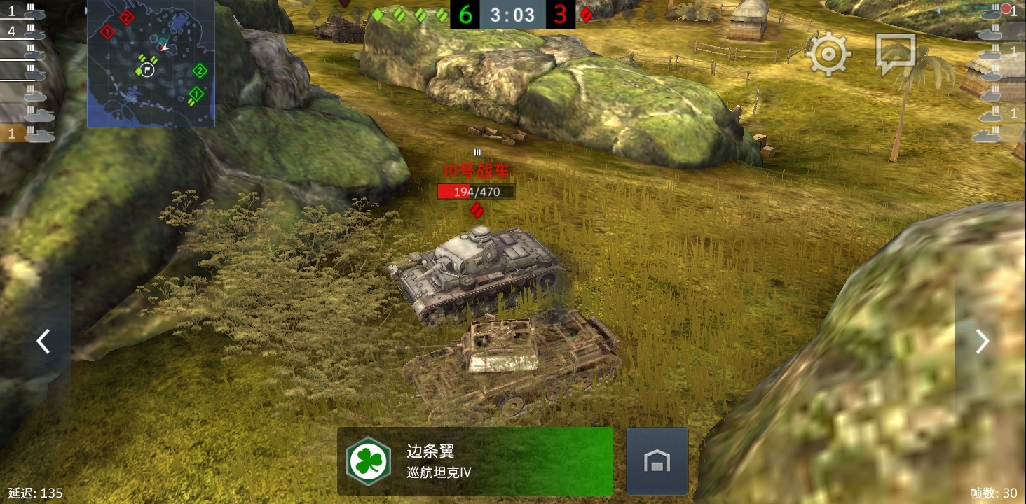 我阵亡后当了友军的掩体，然后又当了敌军的掩体。。。