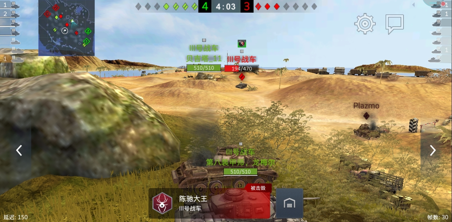 我阵亡后当了友军的掩体，然后又当了敌军的掩体。。。