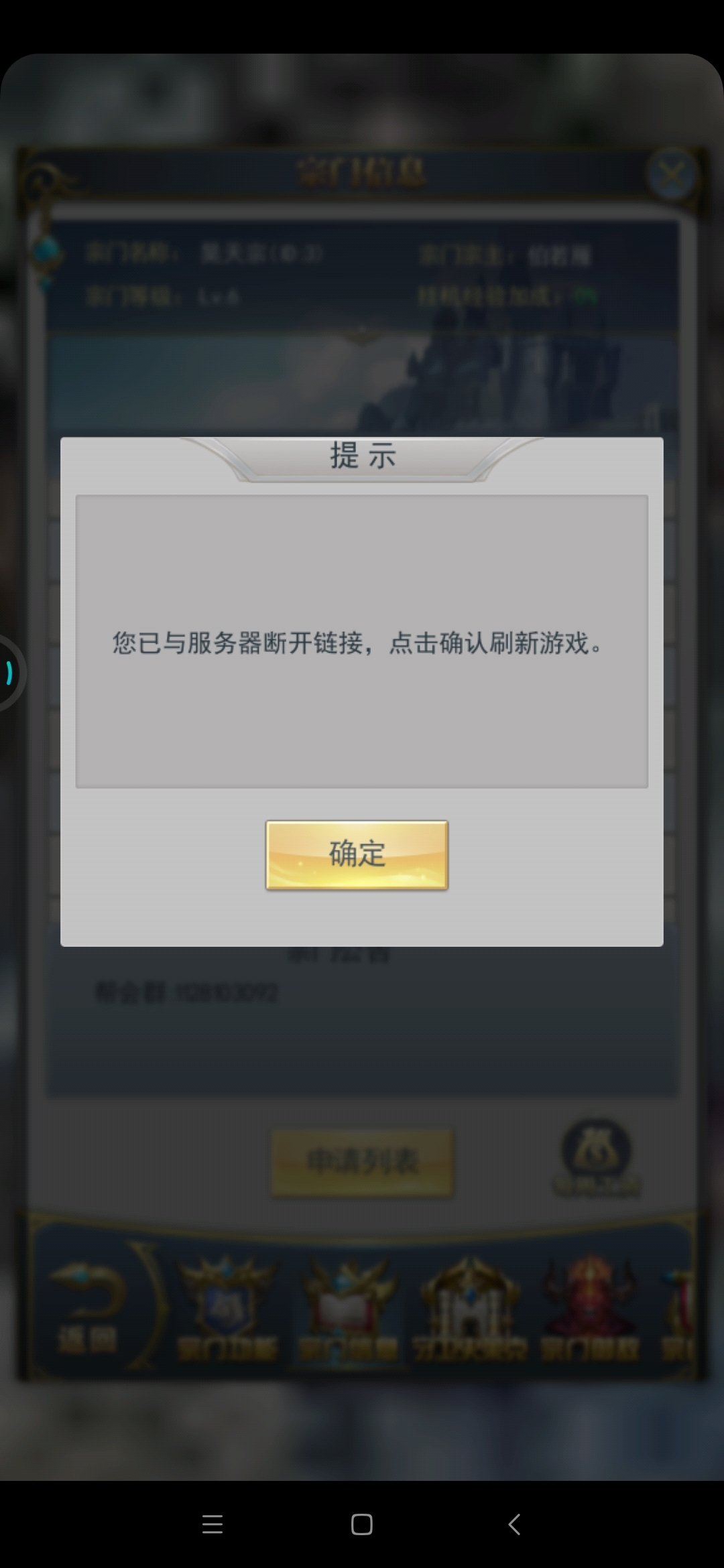 更新后不停闪退，这是要倒闭了？