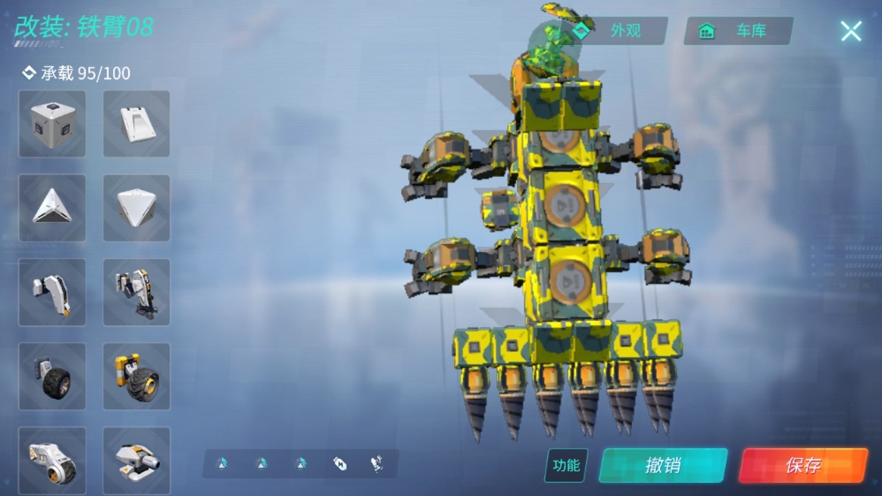 超级隐形撞脸车