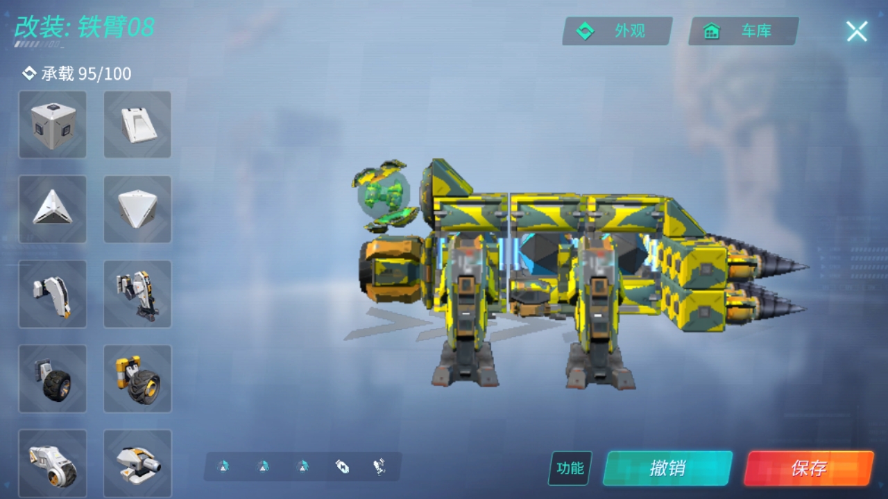 超级隐形撞脸车